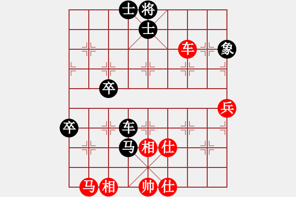 象棋棋譜圖片：純?nèi)松先A山(9星)-負-大關(guān)刀(7星) - 步數(shù)：86 