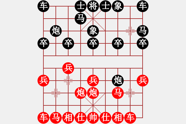 象棋棋譜圖片：拼命十三娘[紅] -VS- ltc2o12[黑] - 步數(shù)：10 