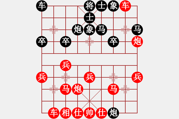 象棋棋譜圖片：拼命十三娘[紅] -VS- ltc2o12[黑] - 步數(shù)：20 