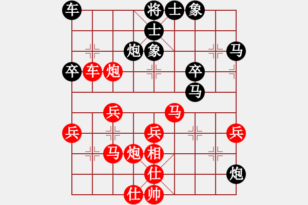 象棋棋譜圖片：拼命十三娘[紅] -VS- ltc2o12[黑] - 步數(shù)：30 