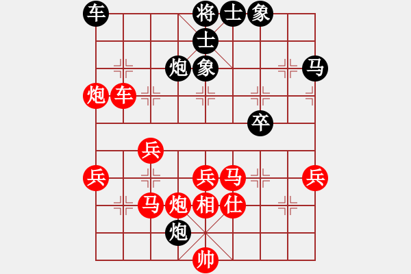 象棋棋譜圖片：拼命十三娘[紅] -VS- ltc2o12[黑] - 步數(shù)：40 