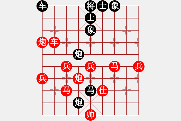 象棋棋譜圖片：拼命十三娘[紅] -VS- ltc2o12[黑] - 步數(shù)：50 