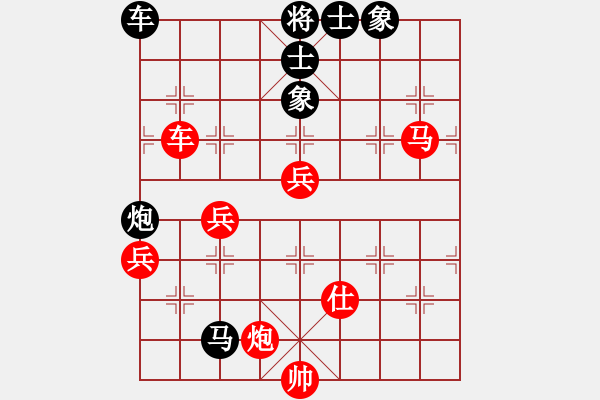 象棋棋譜圖片：拼命十三娘[紅] -VS- ltc2o12[黑] - 步數(shù)：60 