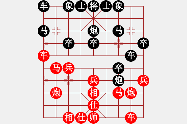 象棋棋譜圖片：丁思哲后和梁鑫 - 步數(shù)：20 