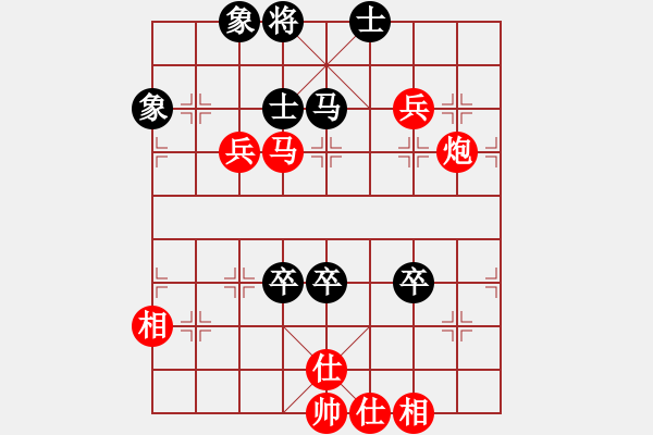 象棋棋譜圖片：逍遙追魂(3段)-勝-溫柔的惡棍(6段) - 步數(shù)：110 