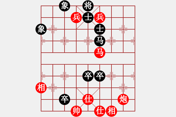 象棋棋譜圖片：逍遙追魂(3段)-勝-溫柔的惡棍(6段) - 步數(shù)：130 