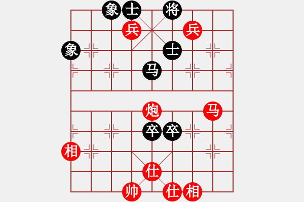 象棋棋譜圖片：逍遙追魂(3段)-勝-溫柔的惡棍(6段) - 步數(shù)：140 