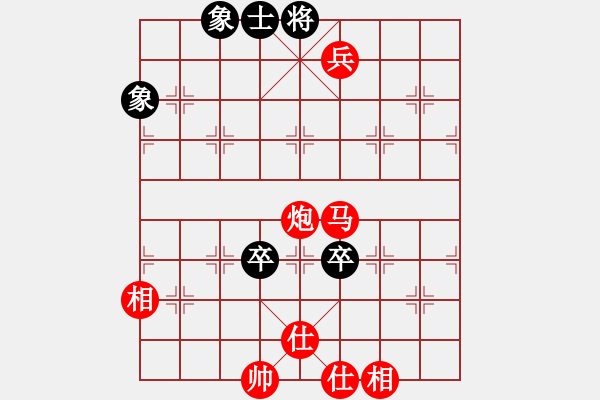 象棋棋譜圖片：逍遙追魂(3段)-勝-溫柔的惡棍(6段) - 步數(shù)：151 