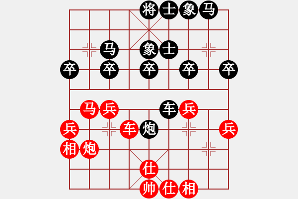 象棋棋譜圖片：逍遙追魂(3段)-勝-溫柔的惡棍(6段) - 步數(shù)：30 