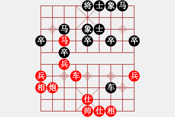 象棋棋譜圖片：逍遙追魂(3段)-勝-溫柔的惡棍(6段) - 步數(shù)：40 