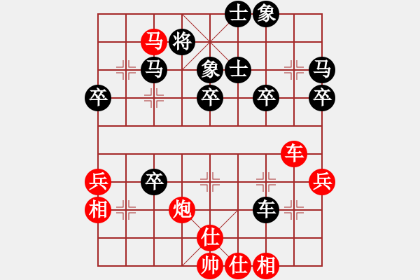 象棋棋譜圖片：逍遙追魂(3段)-勝-溫柔的惡棍(6段) - 步數(shù)：50 