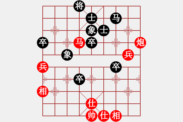 象棋棋譜圖片：逍遙追魂(3段)-勝-溫柔的惡棍(6段) - 步數(shù)：70 