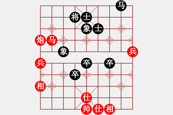 象棋棋譜圖片：逍遙追魂(3段)-勝-溫柔的惡棍(6段) - 步數(shù)：80 