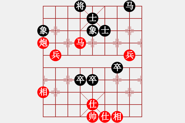 象棋棋譜圖片：逍遙追魂(3段)-勝-溫柔的惡棍(6段) - 步數(shù)：90 