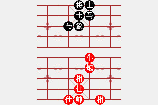 象棋棋譜圖片：吃光光絕殺獲勝 - 步數(shù)：0 