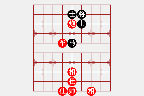 象棋棋譜圖片：吃光光絕殺獲勝 - 步數(shù)：10 