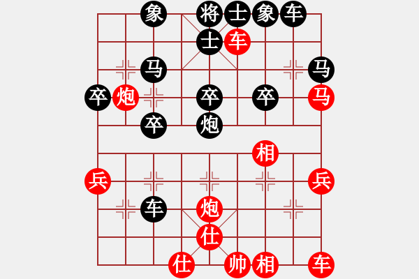 象棋棋譜圖片：第六局 吳縣許振葆(先) 平陽謝俠遜(勝) - 步數(shù)：30 