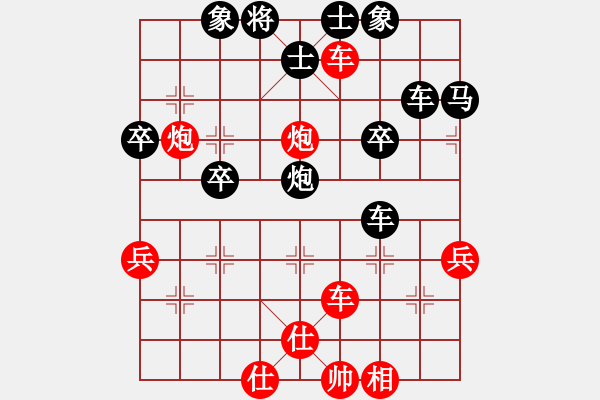 象棋棋譜圖片：第六局 吳縣許振葆(先) 平陽謝俠遜(勝) - 步數(shù)：40 