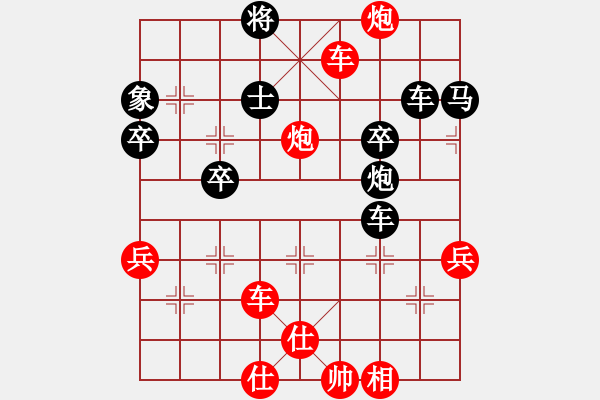 象棋棋譜圖片：第六局 吳縣許振葆(先) 平陽謝俠遜(勝) - 步數(shù)：50 