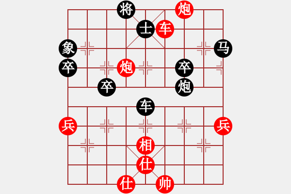 象棋棋譜圖片：第六局 吳縣許振葆(先) 平陽謝俠遜(勝) - 步數(shù)：60 