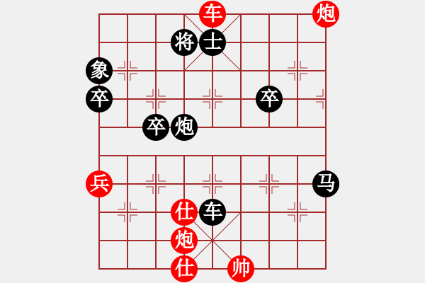 象棋棋譜圖片：第六局 吳縣許振葆(先) 平陽謝俠遜(勝) - 步數(shù)：70 