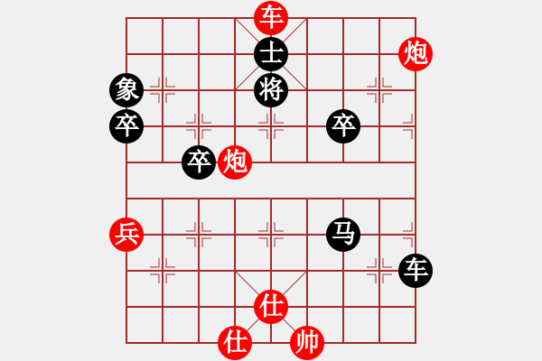 象棋棋譜圖片：第六局 吳縣許振葆(先) 平陽謝俠遜(勝) - 步數(shù)：80 