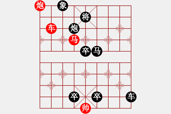 象棋棋谱图片：L. 赌场打手－难度高：第097局 - 步数：0 