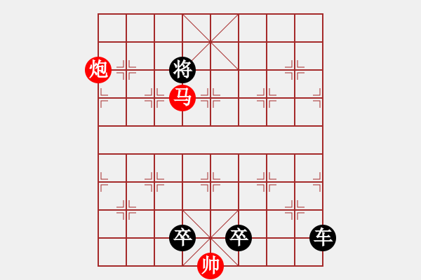 象棋棋谱图片：L. 赌场打手－难度高：第097局 - 步数：30 