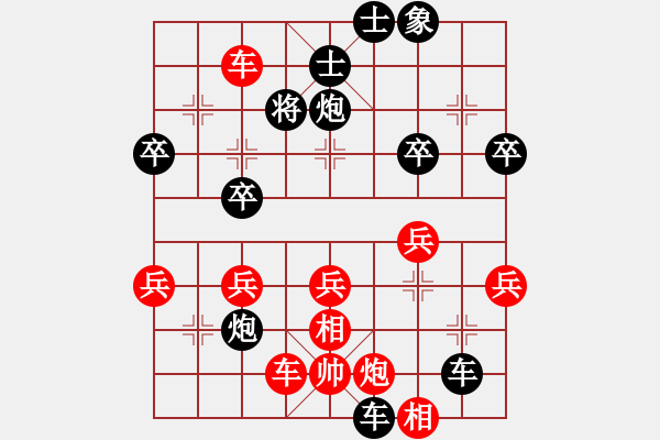 象棋棋譜圖片：林利偉（業(yè)9-3）先勝永恒的承諾（神1-1）202309151604.pgn - 步數(shù)：49 