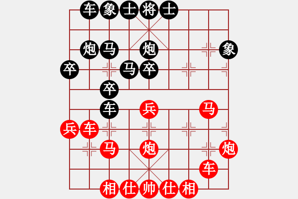 象棋棋譜圖片：粵東神棍(電神)-勝-江湖隱俠(地煞) - 步數(shù)：30 