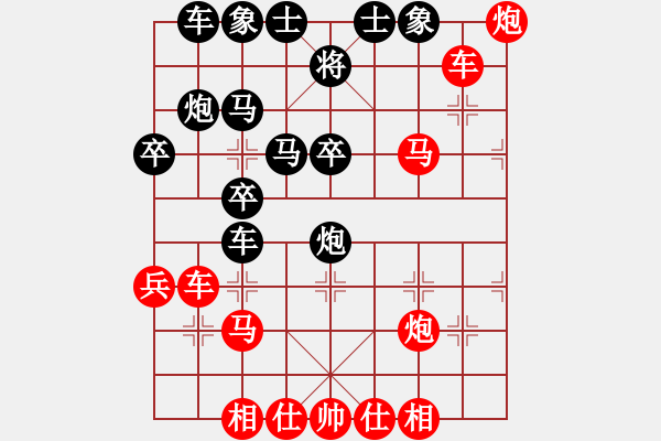 象棋棋譜圖片：粵東神棍(電神)-勝-江湖隱俠(地煞) - 步數(shù)：37 