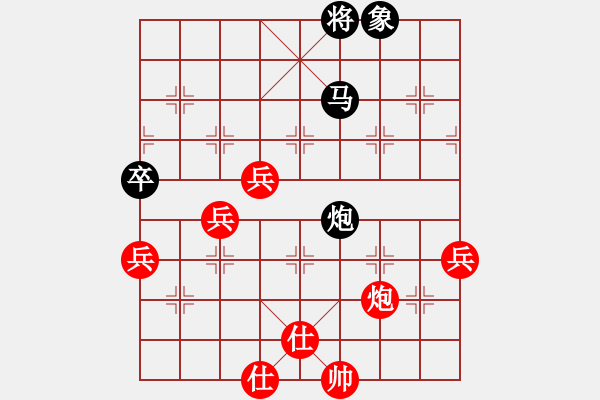 象棋棋譜圖片：用心[紅] -VS- 樺 [黑] - 步數(shù)：100 