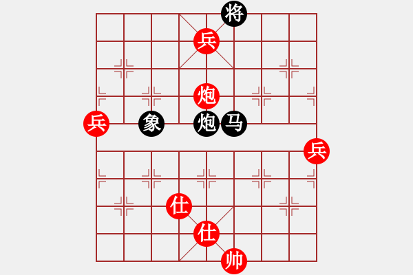 象棋棋譜圖片：用心[紅] -VS- 樺 [黑] - 步數(shù)：140 