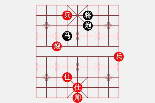 象棋棋譜圖片：用心[紅] -VS- 樺 [黑] - 步數(shù)：150 