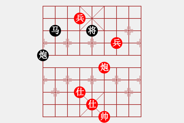 象棋棋譜圖片：用心[紅] -VS- 樺 [黑] - 步數(shù)：170 