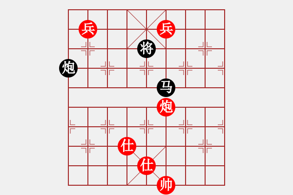 象棋棋譜圖片：用心[紅] -VS- 樺 [黑] - 步數(shù)：180 