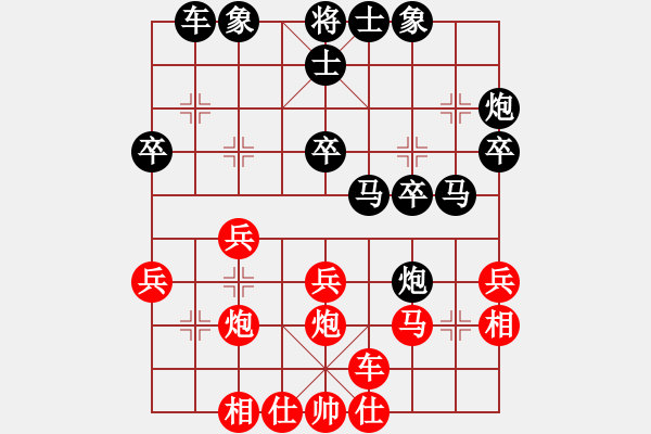 象棋棋譜圖片：用心[紅] -VS- 樺 [黑] - 步數(shù)：30 