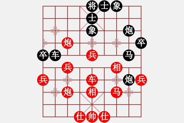 象棋棋譜圖片：用心[紅] -VS- 樺 [黑] - 步數(shù)：50 