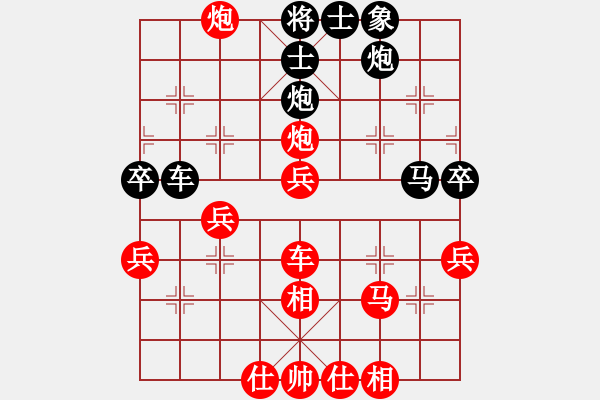 象棋棋譜圖片：用心[紅] -VS- 樺 [黑] - 步數(shù)：60 