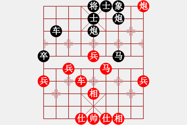 象棋棋譜圖片：用心[紅] -VS- 樺 [黑] - 步數(shù)：70 