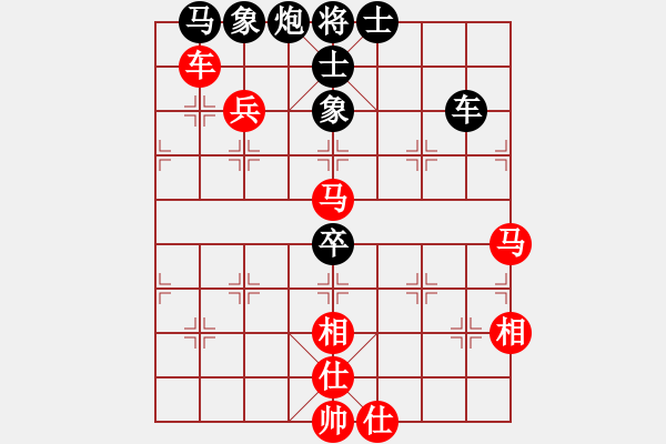 象棋棋譜圖片：將帥風(fēng)范(9星)-和-咸安王(9星) - 步數(shù)：140 