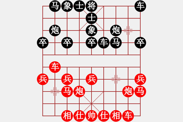 象棋棋譜圖片：將帥風(fēng)范(9星)-和-咸安王(9星) - 步數(shù)：20 