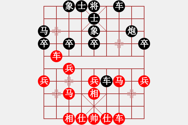 象棋棋譜圖片：將帥風(fēng)范(9星)-和-咸安王(9星) - 步數(shù)：40 