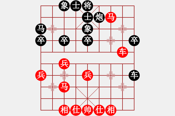 象棋棋譜圖片：將帥風(fēng)范(9星)-和-咸安王(9星) - 步數(shù)：50 