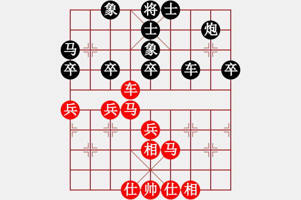 象棋棋譜圖片：將帥風(fēng)范(9星)-和-咸安王(9星) - 步數(shù)：70 