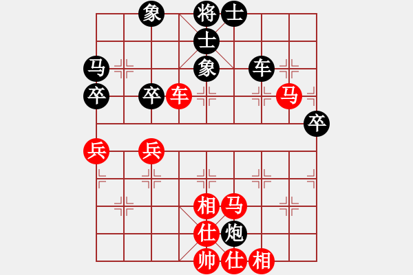 象棋棋譜圖片：將帥風(fēng)范(9星)-和-咸安王(9星) - 步數(shù)：90 