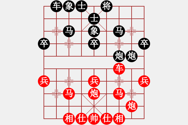 象棋棋譜圖片：鶴一(7段)-和-男人真命苦(9段)中炮過河車七路馬對屏風(fēng)馬兩頭蛇 紅左橫車兌雙兵對黑高右炮 - 步數(shù)：30 