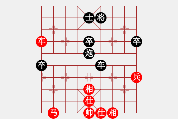 象棋棋譜圖片：qiunue(電神)-負-神機商業(yè)庫(地煞) - 步數(shù)：130 