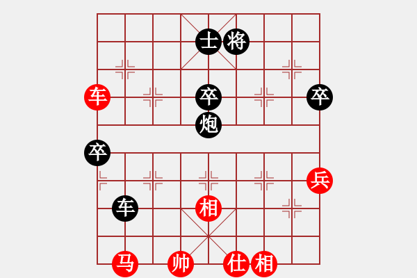 象棋棋譜圖片：qiunue(電神)-負-神機商業(yè)庫(地煞) - 步數(shù)：210 