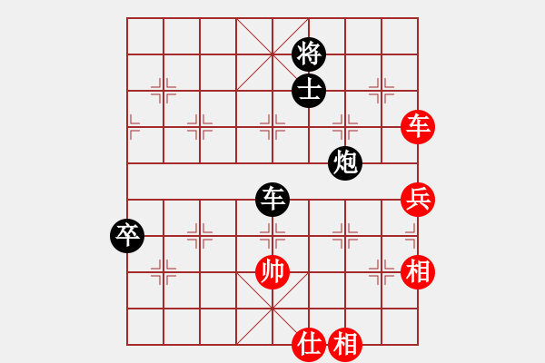 象棋棋譜圖片：qiunue(電神)-負-神機商業(yè)庫(地煞) - 步數(shù)：230 